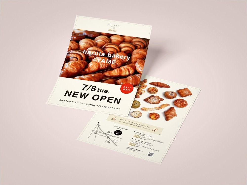 haruta bakery様 ポスティングチラシ