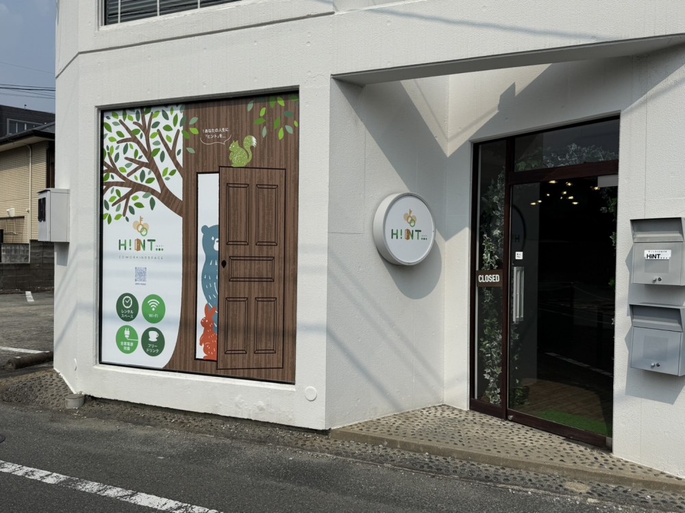 HiNT…様 シートサイン工事