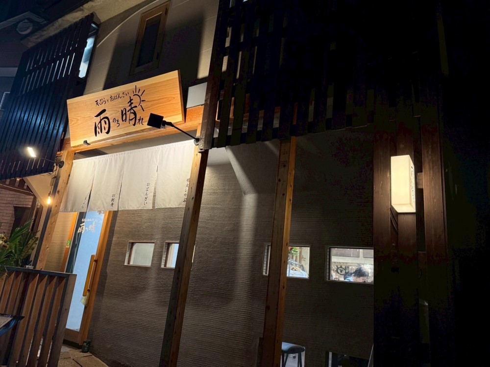 株式会社Cozy Dining様 木製看板・内照式突出しサイン・懸垂幕・暖簾